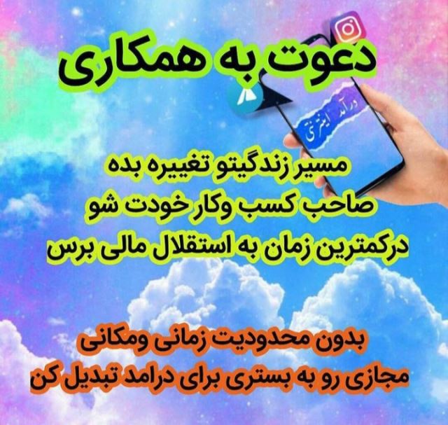 شرکت دانش بنیان گسترش طراحان نقش الماس