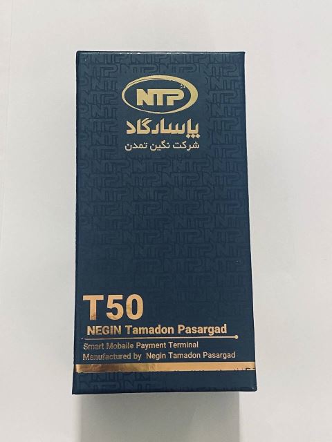 دستگاه آکبند t50