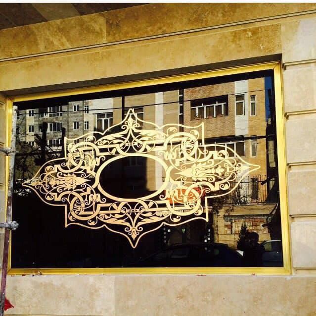 نمونه کار