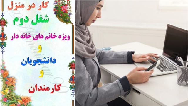 فراخوان کسب درآمد