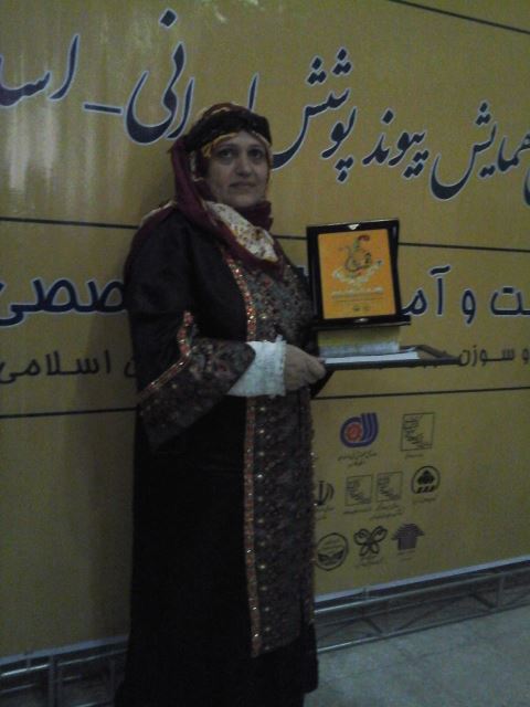 دریافت تندیس