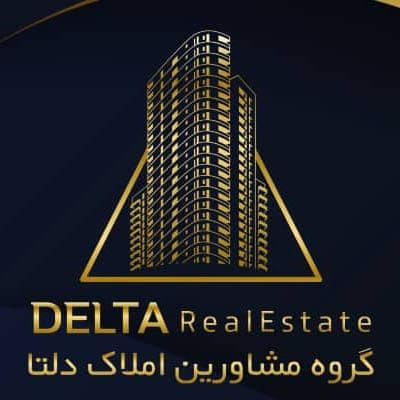 گروه مشاورین املاک دلتا 