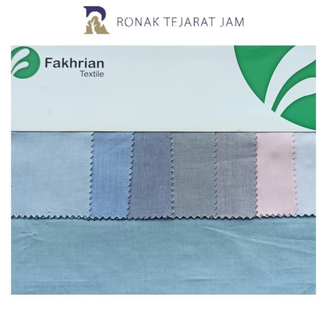 پارچه پیراهنی