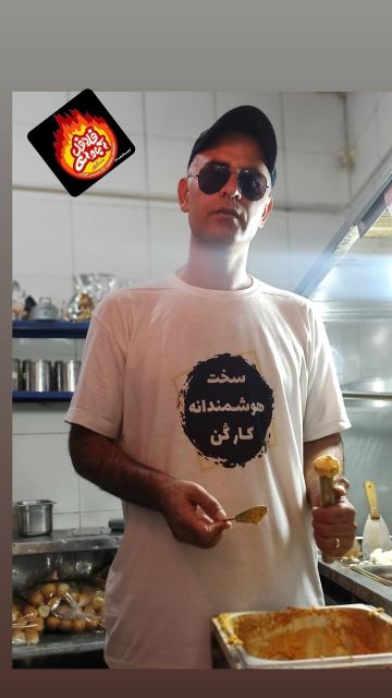 فلافل آبادان اصل در اصفهان