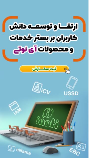 دیجیتال مارکتینگ