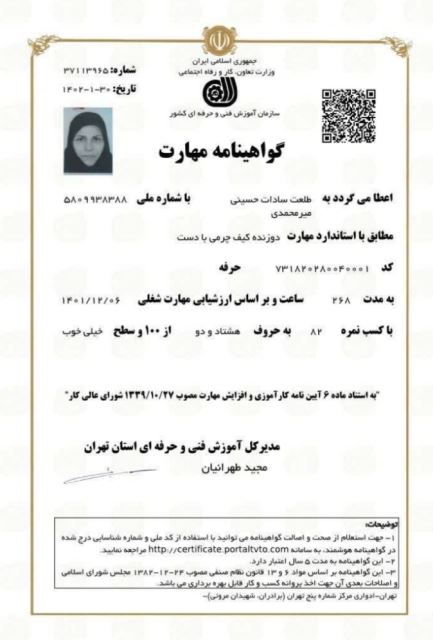 دیجیتال مارکتینگ
