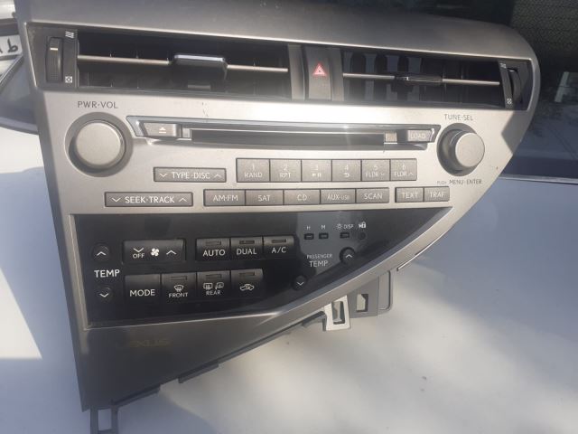 تعمیر امپلی فایر لکسوس