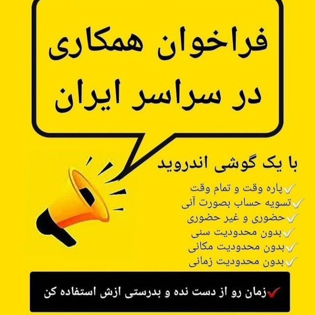 ارائه خدمات it