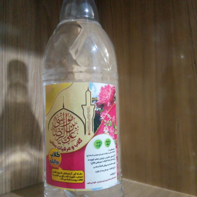 فروش غنچه گل محمدی و گلاب در کرمان