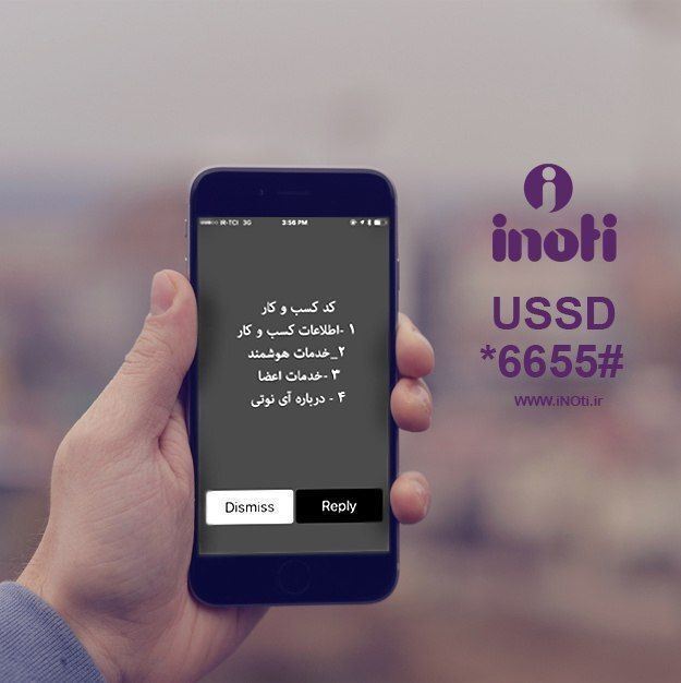 کددستوری .بدون واسطه 4رقمی