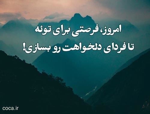 اینوتی 