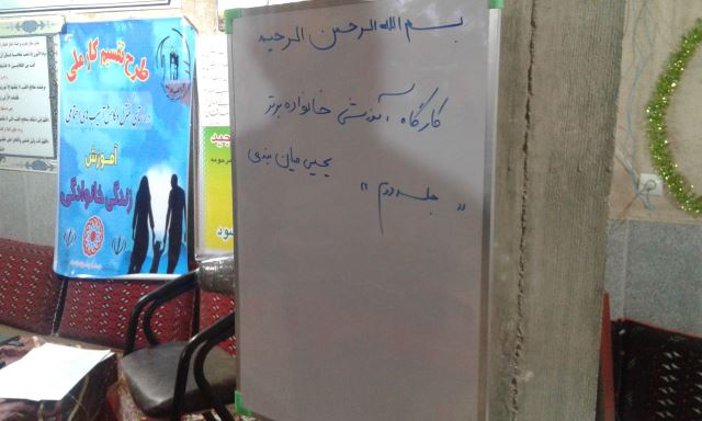 برگزاری دوره های آموزشی