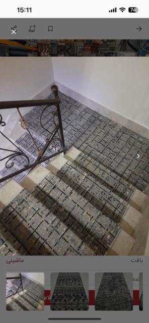 خرید گلیم در مشهد