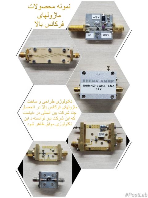 نمونه محصولات