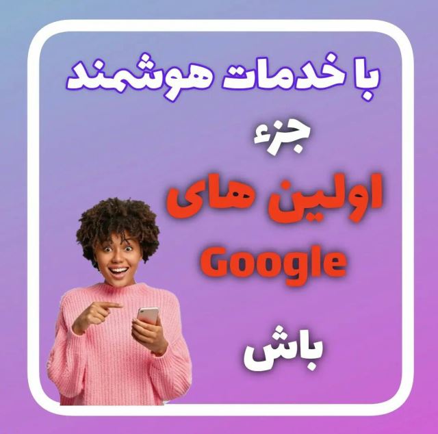 رزومه ساز icv
