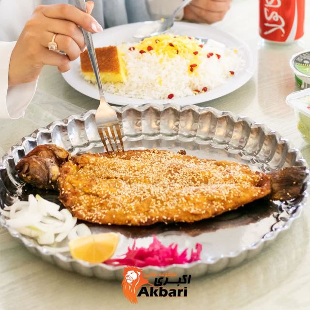 چلو ماهی مخصوص اکبری 