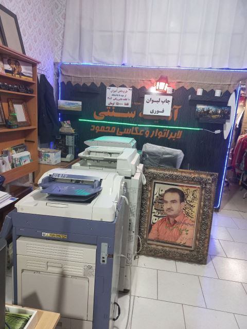 عکاسی محمود