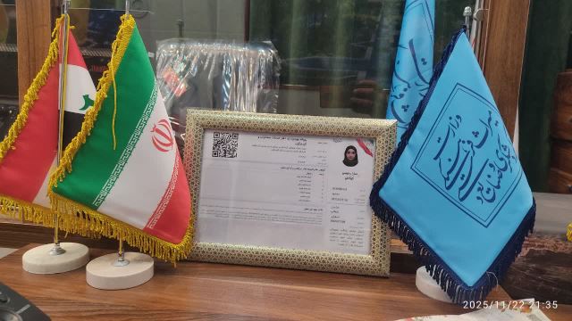 محمود گشت اسفراین 