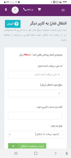 چادر فروشی حجاب