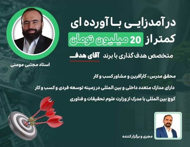 رنگین گروپ