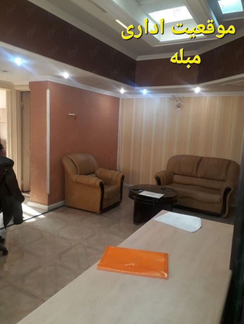 ظفر رهن واجاره 2 خواب