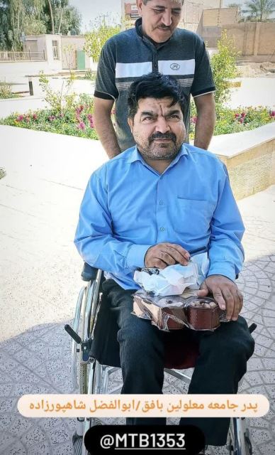 ابوالفضل شاهپورزاده بافقی