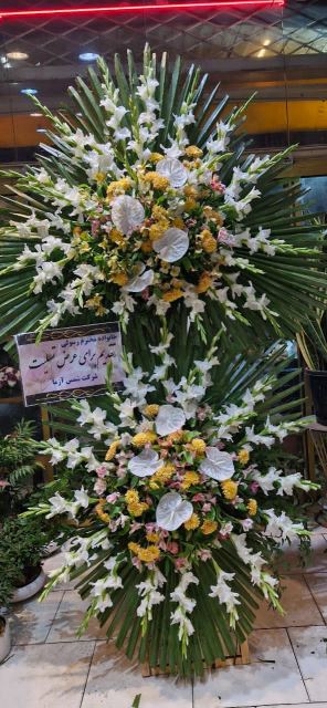 بهترین گل خانه در مشهد