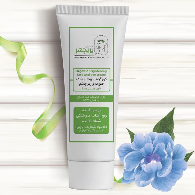 کرم گیاهی روشن کننده صورت و زیر چشم پریچهر