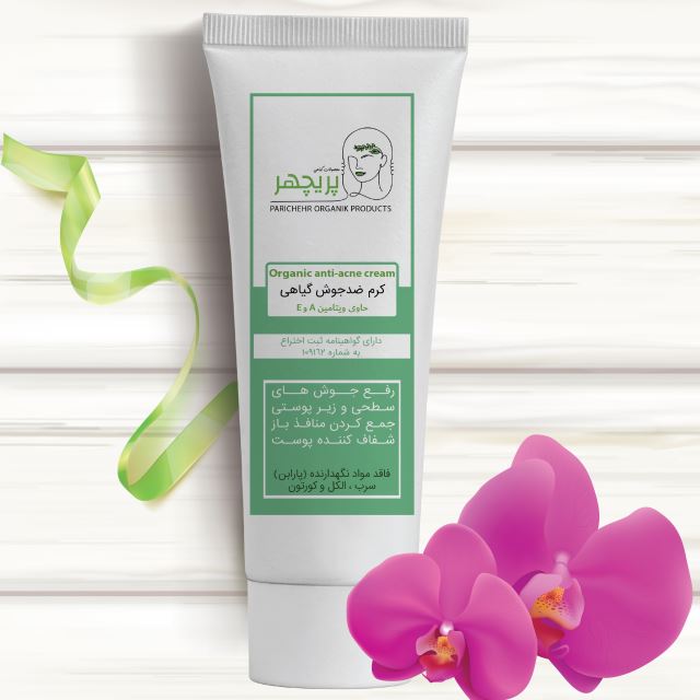 کرم ضد جوش گیاهی پریچهر