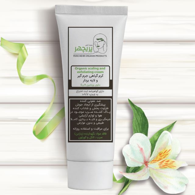 کرم گیاهی جرم گیر و لایه بردار پریچهر