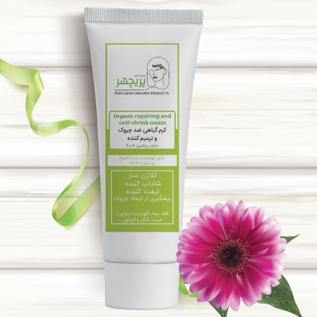 کرم گیاهی ضد چروک و ترمیم کننده پریچهر