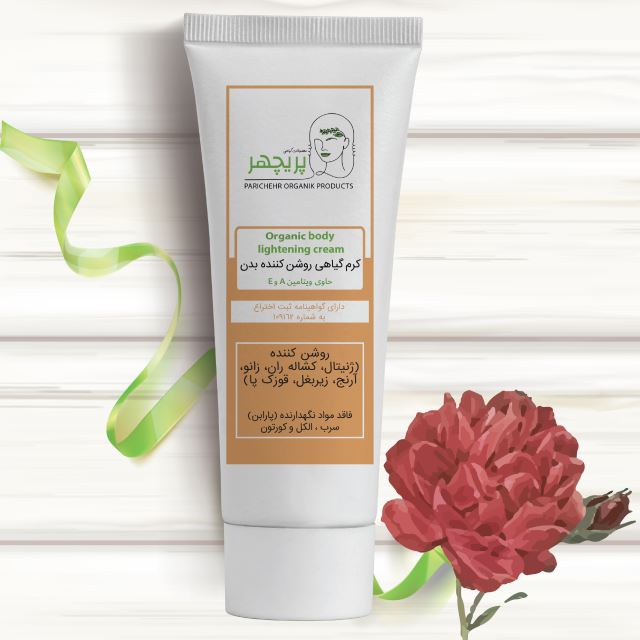 کرم گیاهی روشن کننده بدن پریچهر (2 عدد تیوپ 70 گرمی)