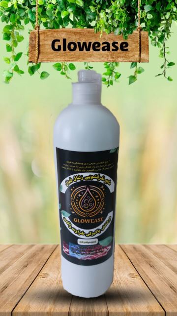 مایع ظرفشویی زغال فعال