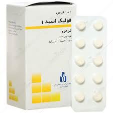 فولیک اسید