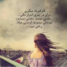 آینوتی