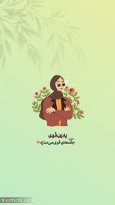آینوتی