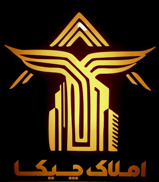 مشاور املاک چیکا