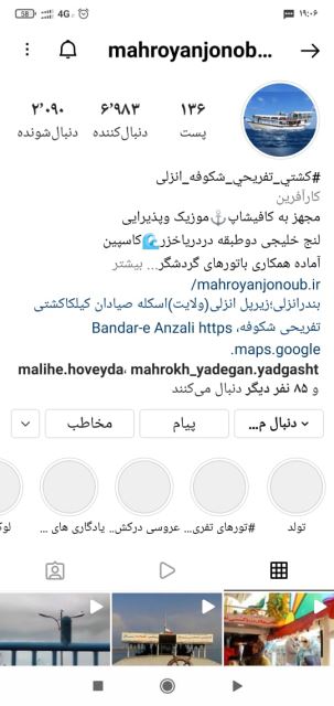 خدمات