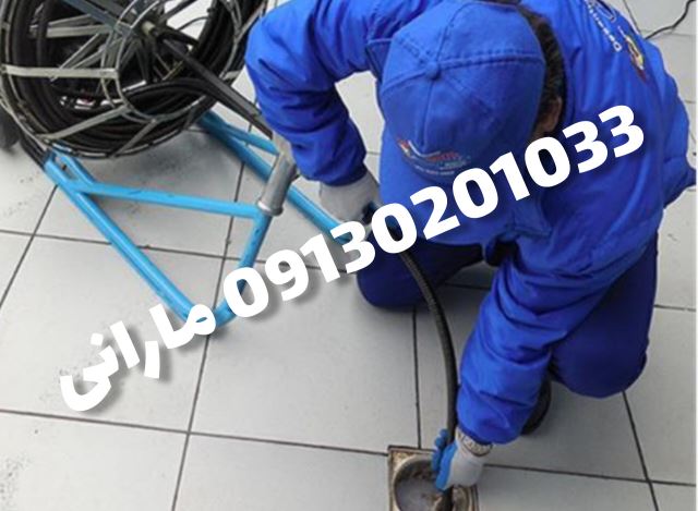 فنرزنی در اصفهان