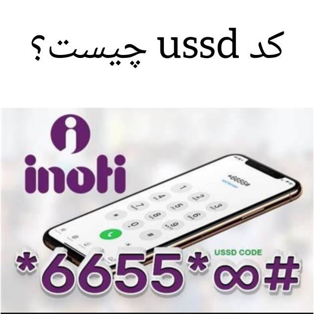 کد دستوری چیست؟