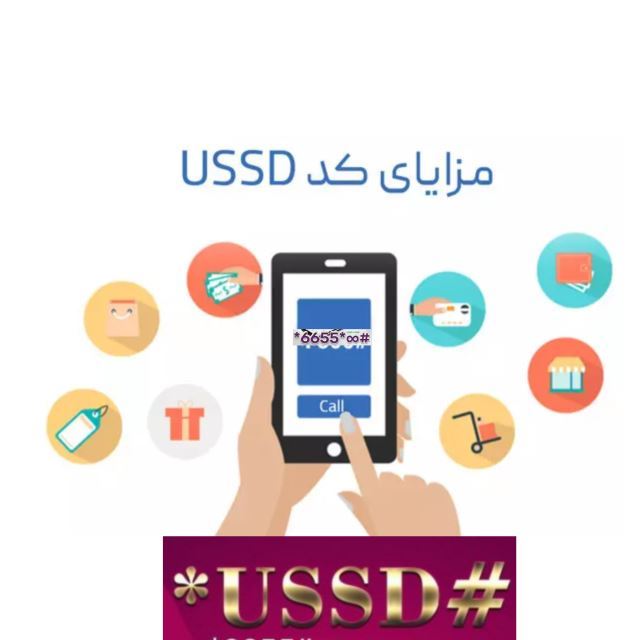مزایای کد دستوری