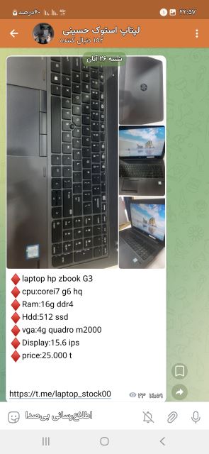 لپتاپ دل
