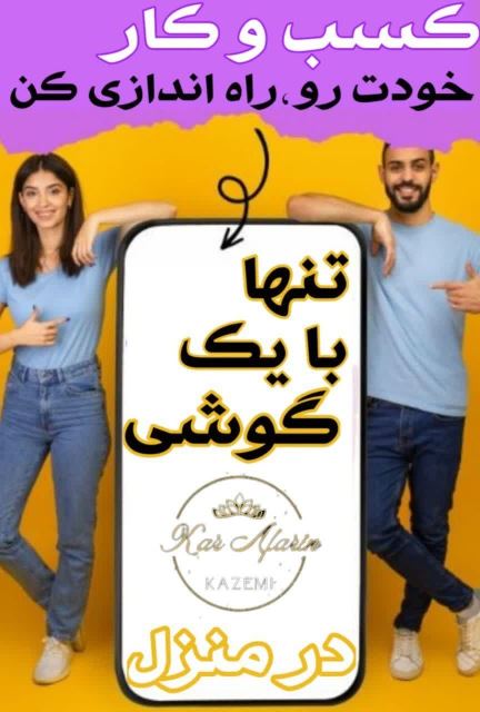 کد ussd