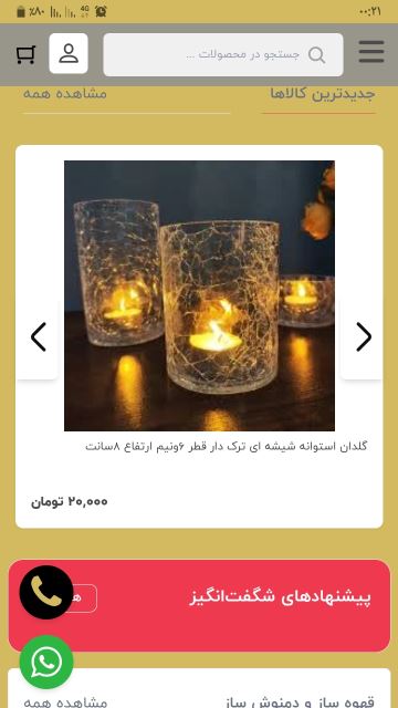 هاب