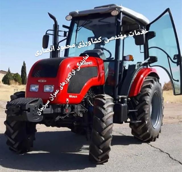 تراکتور 404 یوروپارس 