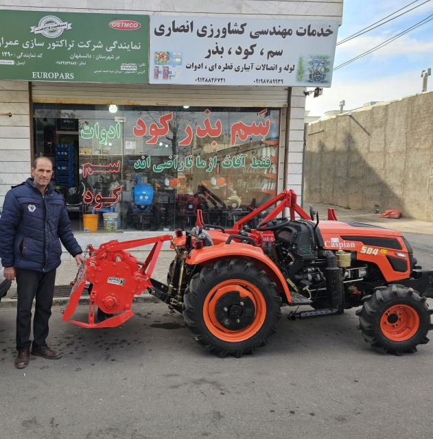 تراکتور باغی روتیواتور