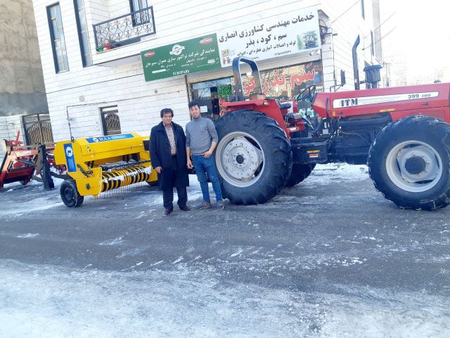 خدمات کشاورزی هادی انصاری