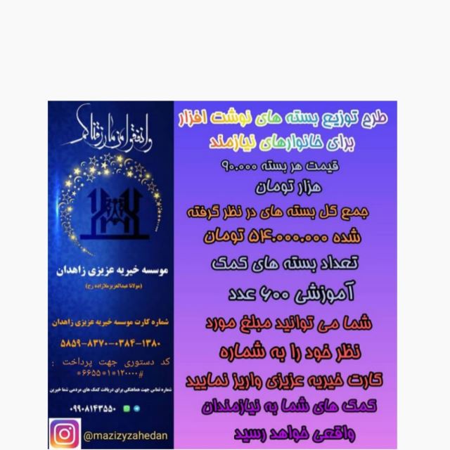 طرح توزیع نوشت افزار (کلیک کنید)