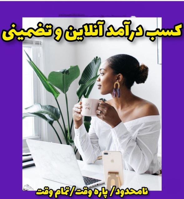 شرکت دانش بنیان lnoti