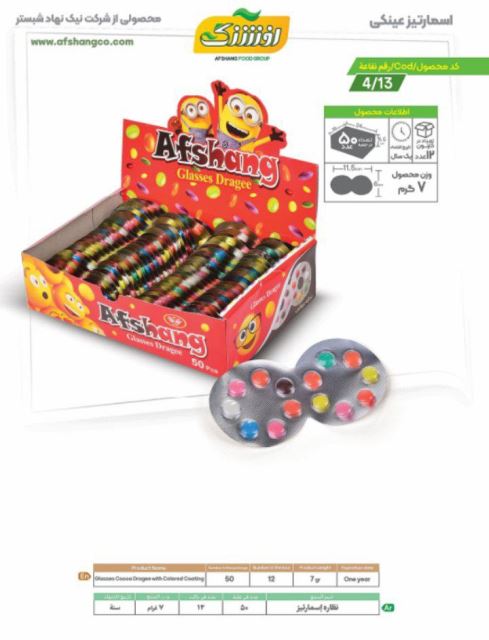 اسمارتیز عینکی